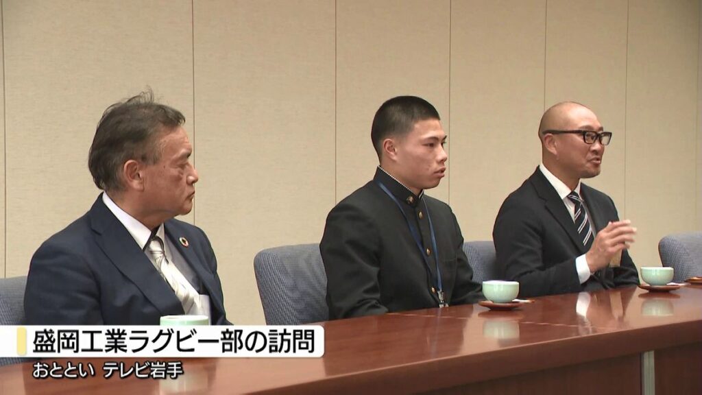 盛岡工業ラグビー部 躍進誓う 岩手県(2025年12月13日掲載)|TVI NEWS NNN 共有