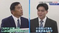 レジェンド・山本昌さんが中日ドラフト1位・中西聖輝について驚いたこと