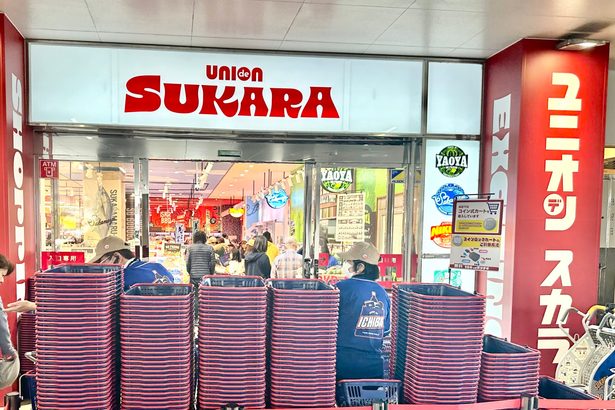 沖縄の急上昇ワードは「ユニオン　スカラ」　Yahoo!検索大賞2025　ジャングリアも