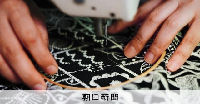 手仕事から羽ばたく美　「つぐ minä perhonen」展 [東京都]：朝日新聞