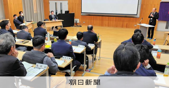 「活躍の場が広がる選手も」　山形高野連が来春導入のDH制で勉強会 - 高校野球 [山形県]：朝日新聞