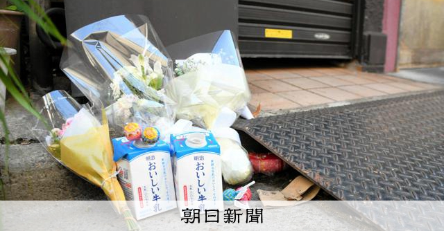 風俗店従業員を逮捕、遺体遺棄容疑 「1人で出産、赤ちゃん動かず」 - 朝日新聞