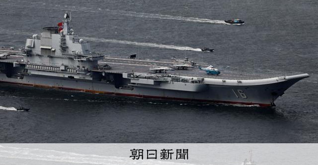 「日本たたき、やればやるほど中国の評判低下」 防衛研の飯田将史氏 - 朝日新聞