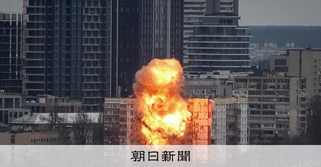 キーウにロシア軍の大規模攻撃 、2人死亡　米ウクライナ会談の前日：朝日新聞