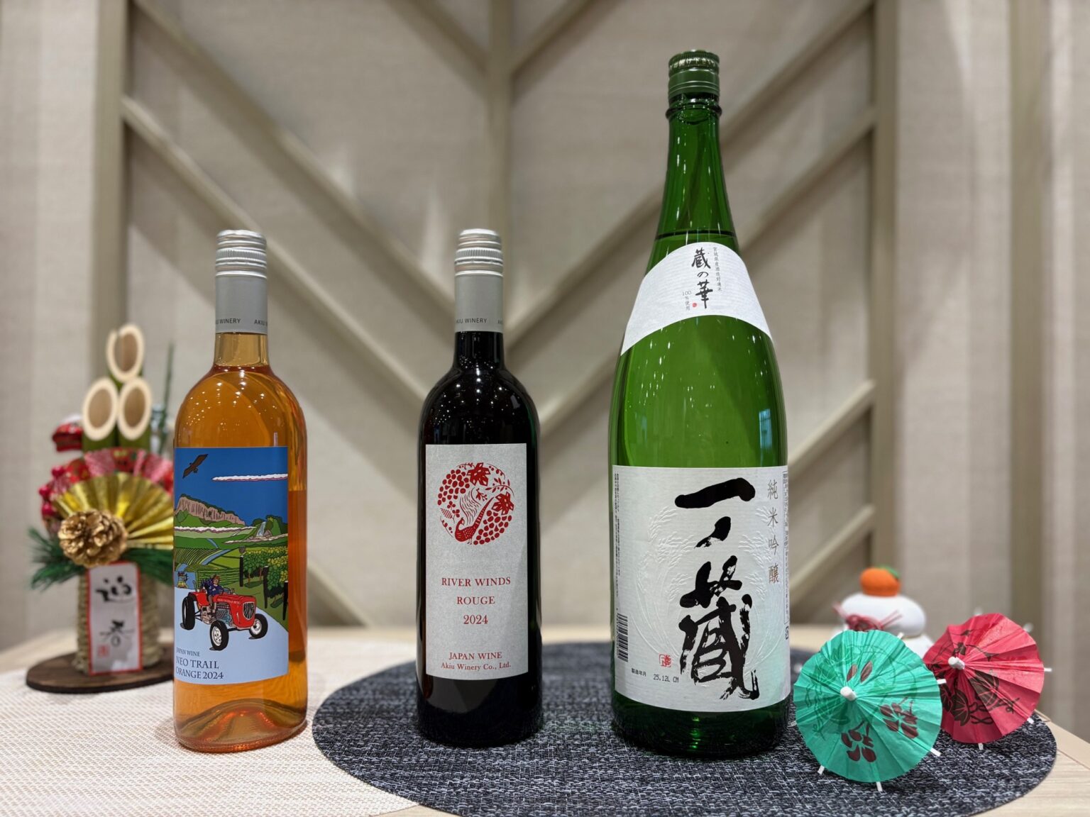 ホテル京阪 仙台 お正月の「振舞い酒イベント」を実施します (2025年12月26日) - エキサイトニュース