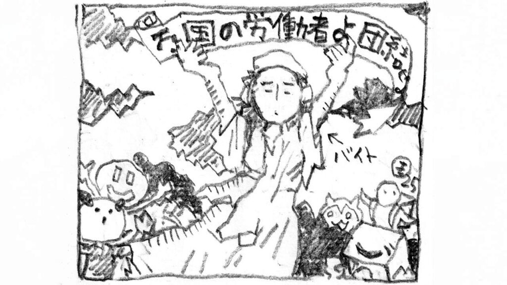 「パヨク」とネットに書く人のための豆知識 | 日経ビジネス