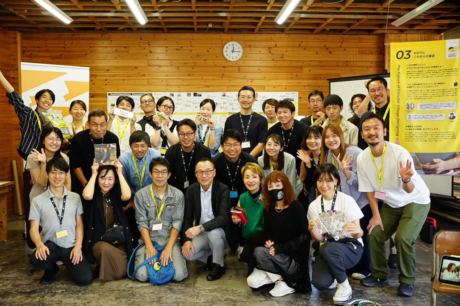 real local
鹿児島【鹿児島県大崎町】3-Day Designing Camp Day 3 レポート