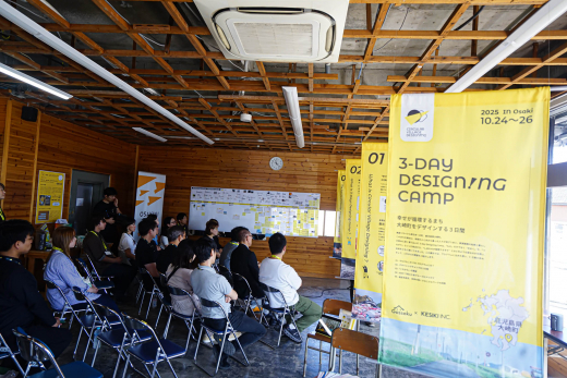 【鹿児島県大崎町】3-Day Designing Camp Day 3 レポート