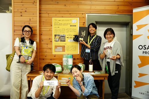 【鹿児島県大崎町】3-Day Designing Camp Day 3 レポート