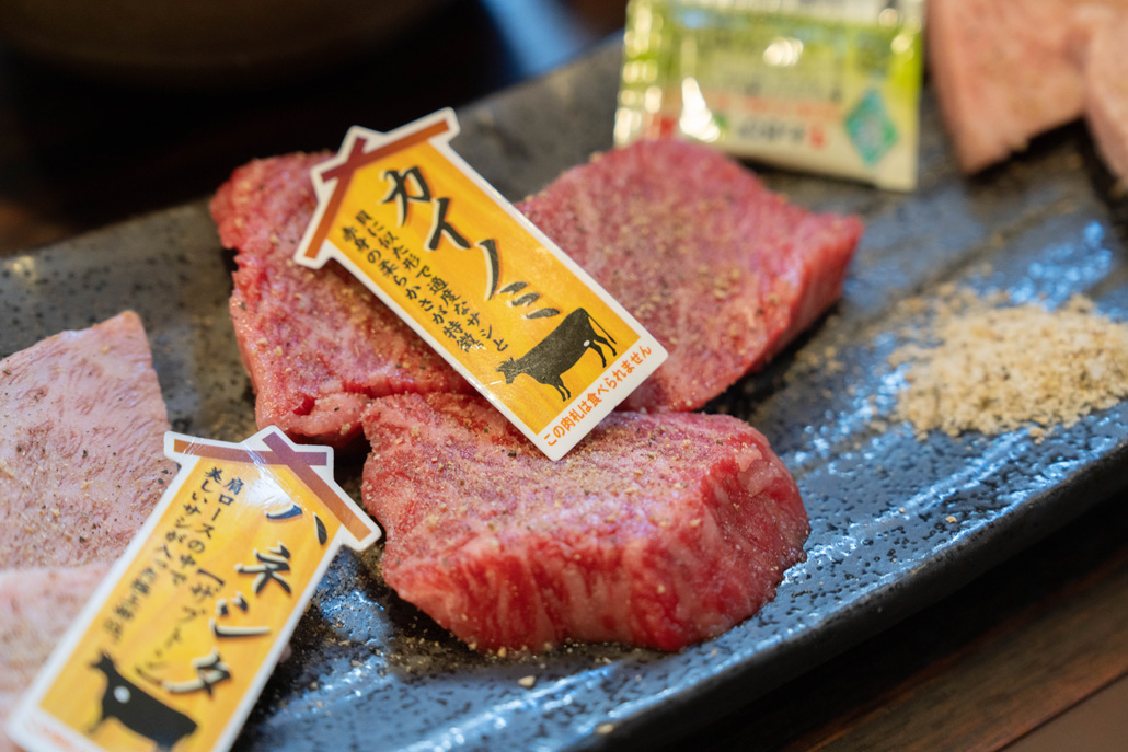 焼肉六角　カイノミの画像