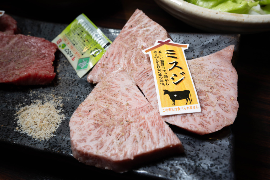 焼肉六角　ミスジの画像