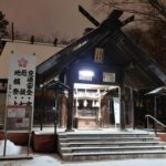 錦山天満宮