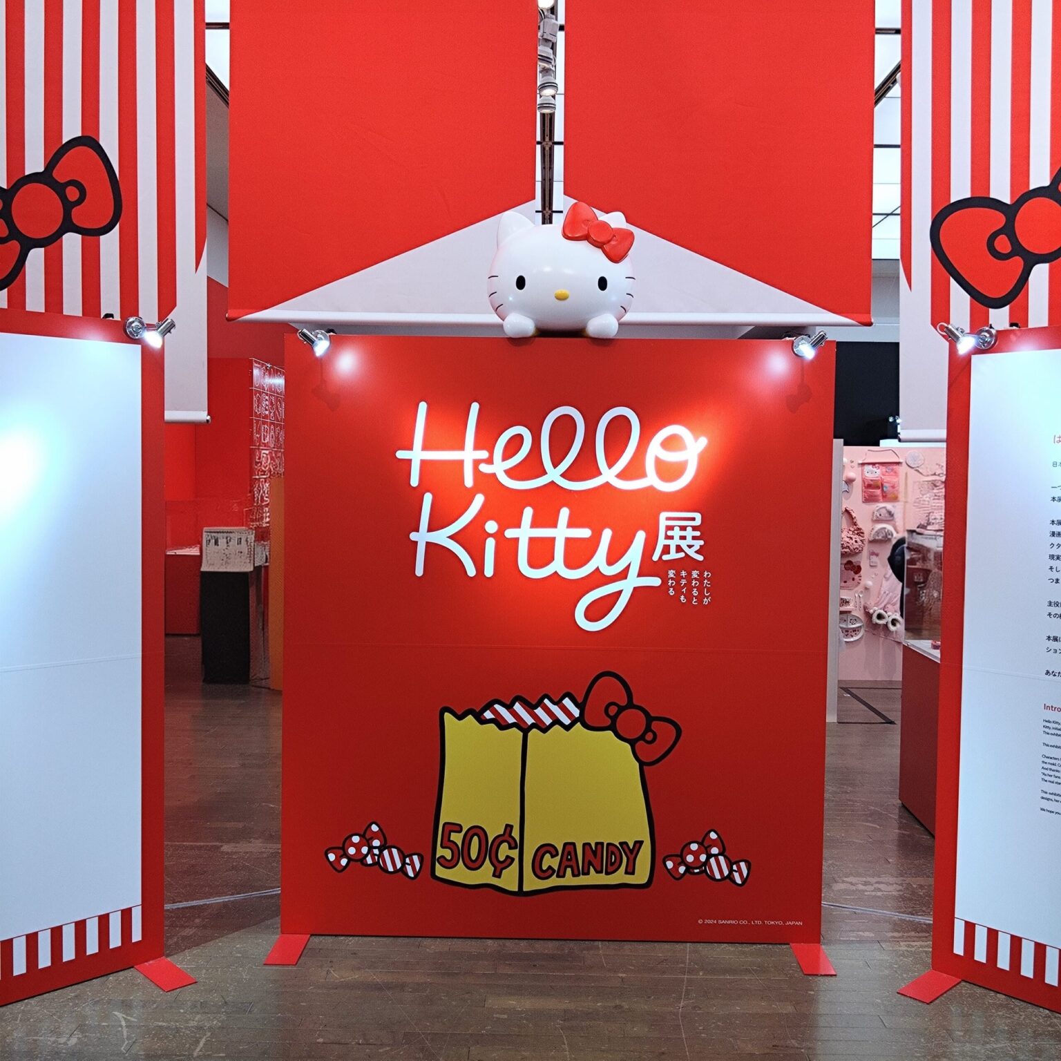 Hello Kitty展：待ってたよキティちゃん、ようこそ名古屋へ | LEE