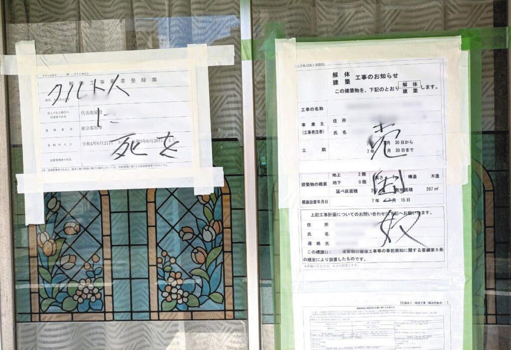 外国人への差別意識が「一般市民」にも浸透してしまった川口市　真偽不明のSNSを鵜呑みにしては拡散し：東京新聞デジタル