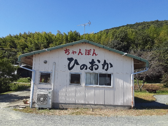【熊本県】カラダのなかからあったまろ♪隠れ家的ちゃんぽん店「ひのおか・ちゃんぽん」の野菜モリモリちゃんぽん♪ | 地球の歩き方