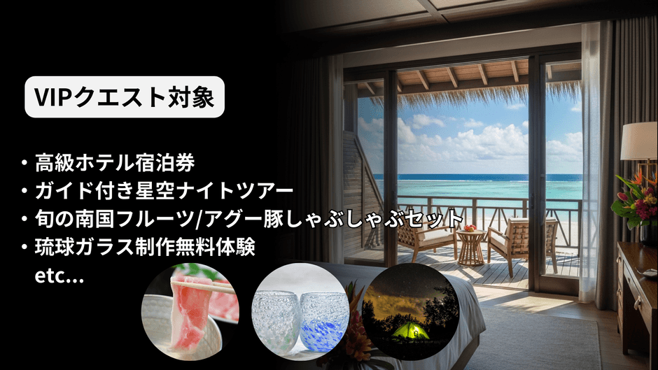 報酬例③