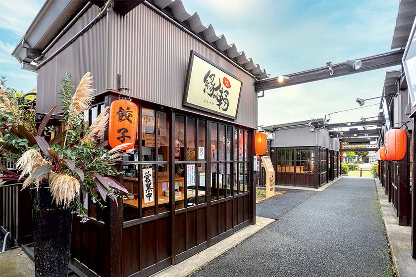 餃子専門店 縁の輪（えんのわ） サブ画像