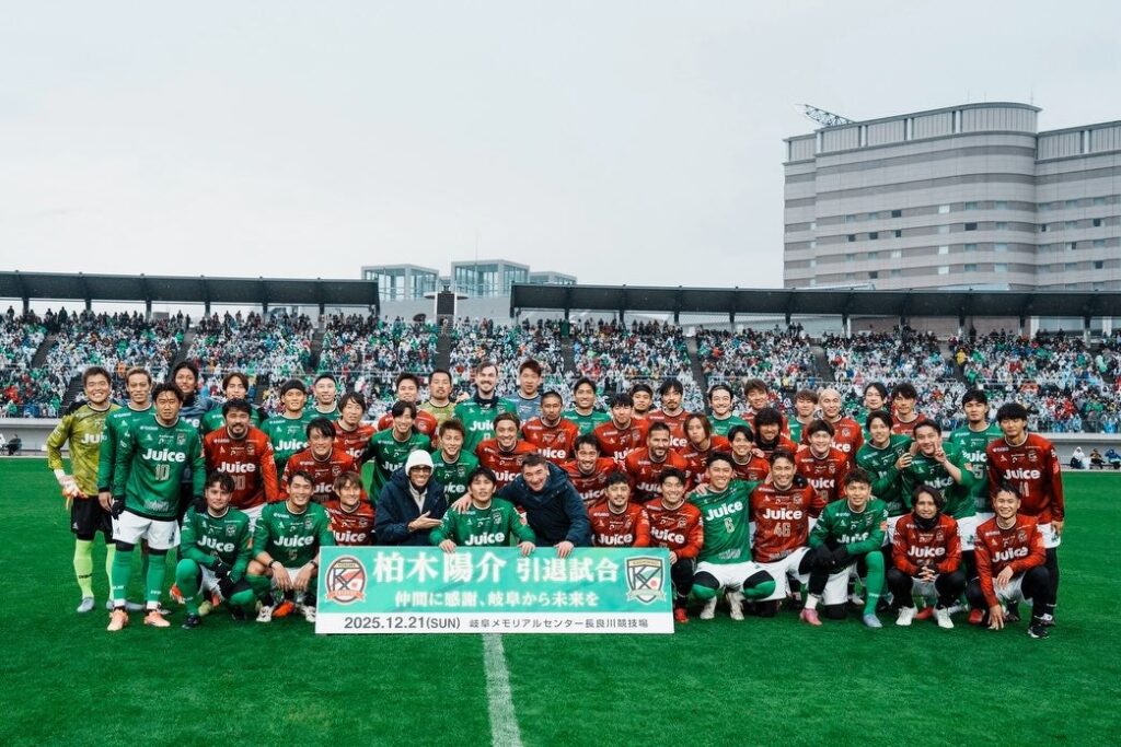 愛に包まれたラストマッチ　柏木陽介、岐阜で迎えた引退試合に感動の声 | 話題の投稿 | スポーツブル (スポブル)