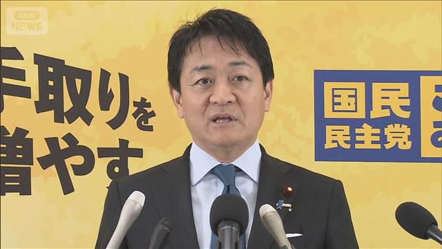 国民・玉木代表「定数削減より献金規制を」―「成立すればすぐ効果を発揮する」