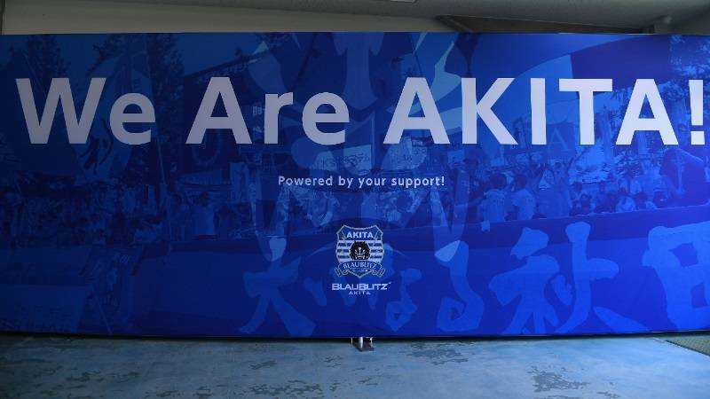 ルカ・ラドティッチ、秋田退団フライング発表！レンタル元のJ1昇格長崎でも構想外か | Football Tribe Japan