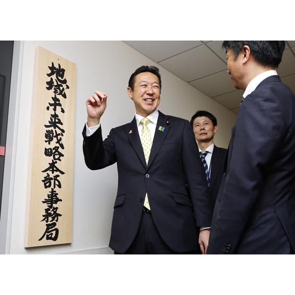 高市首相肝入り「地域未来交付金」は政策メニューゼロ…なのに補正予算で1000億円積み増すデタラメ ― 中身は何も決まっていない