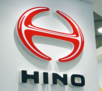 HINO 2 - 日野自動車／ニュージーランドの訴訟和解で特別損失9億8000万円計上