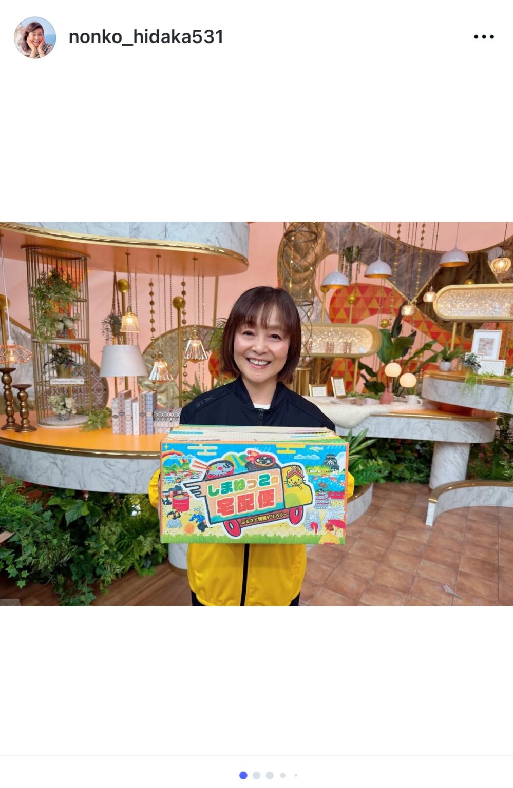 声優・日高のり子が島根県で充実の年末旅行 「ばけばけ」聖地巡礼と温泉を満喫 - エキサイトニュース