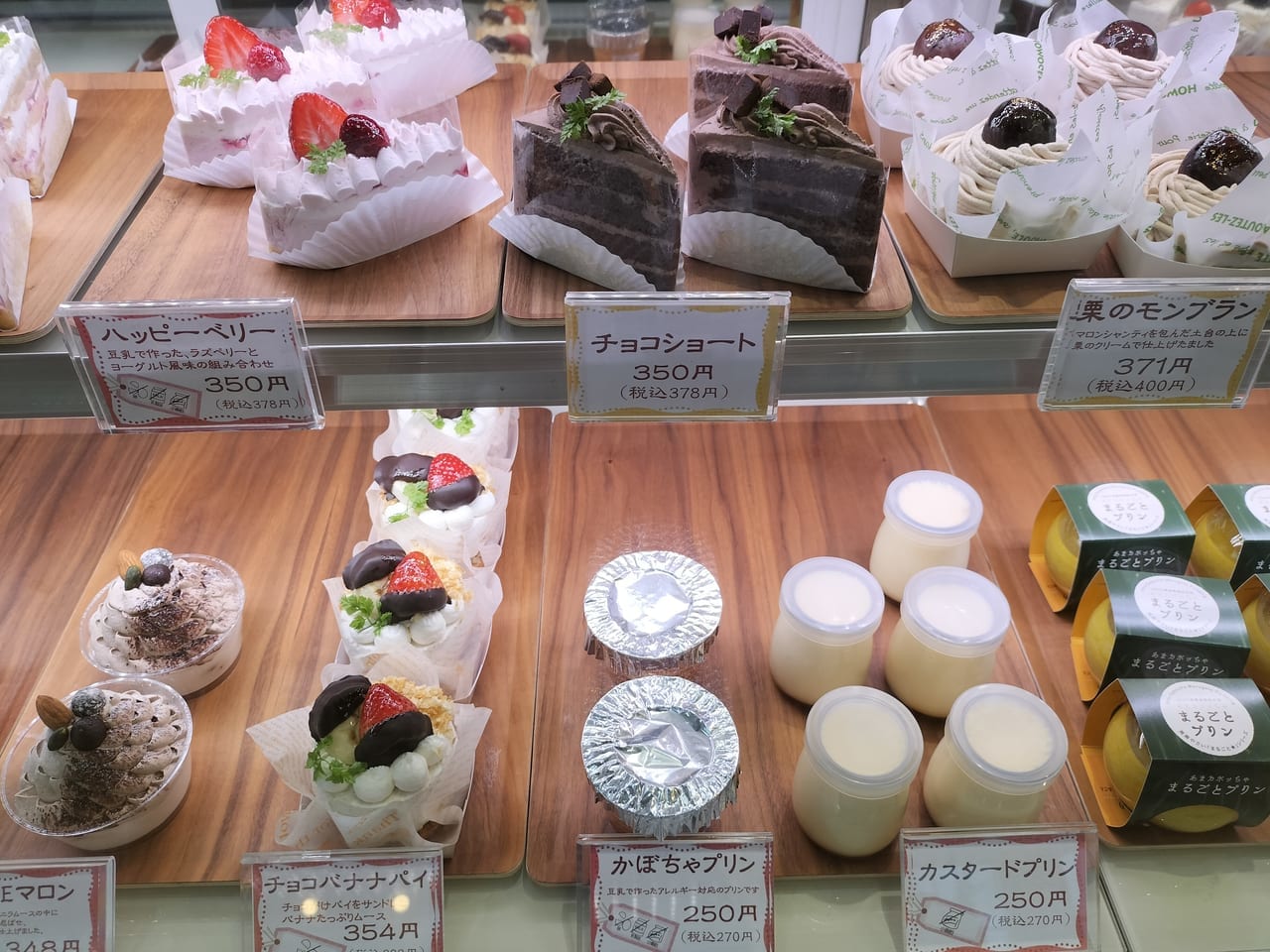 レ・モンクール