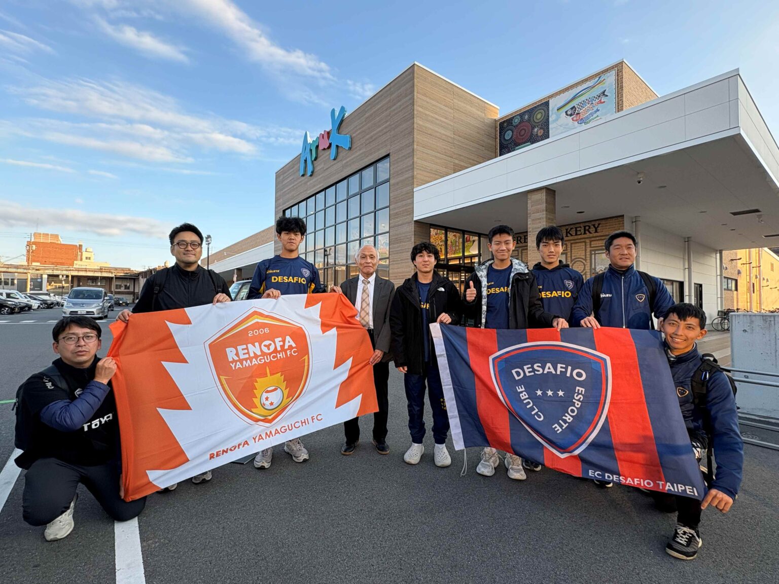 台湾EC DESAFIO TAIPEIが山口県に来県! スポーツで地域と世界がつながるスポーツ交流プログラムsupported by丸久を実施しました! 台湾EC DESAFIO TAIPEIが山口県に来県! スポーツで地域と世界がつながるスポーツ交流プログラムsupported by丸久を実施しました!