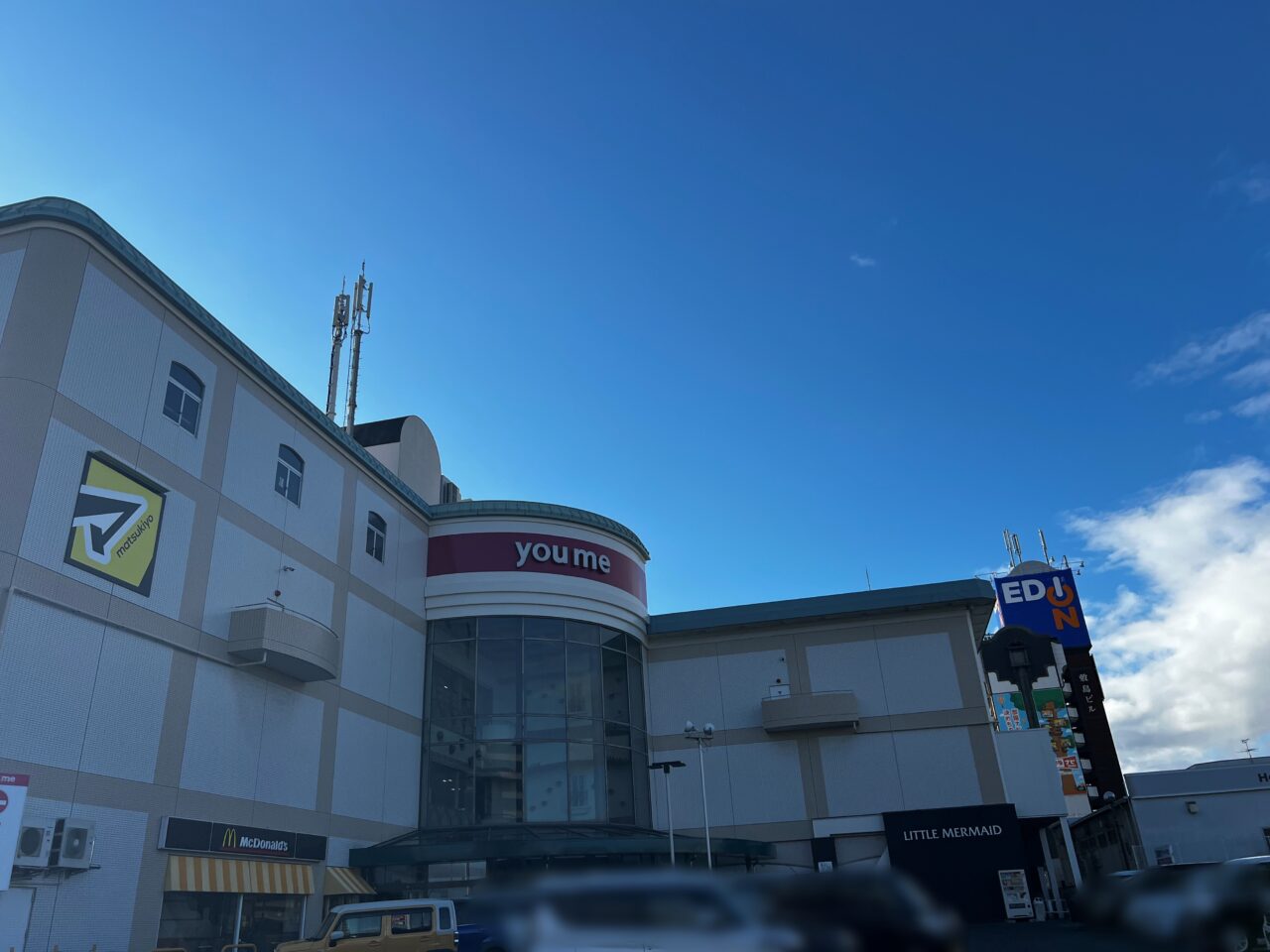 マクドナルドゆめタウン倉敷店