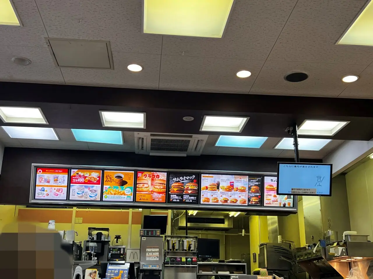 マクドナルドゆめタウン倉敷店