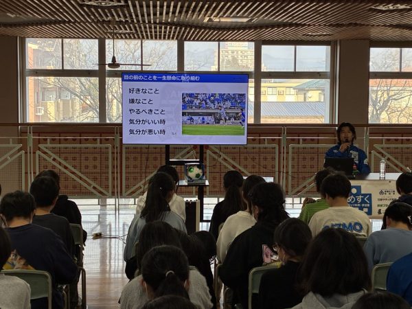 2025.11.27 秋田市立御所野小学校にてDF71 畑橋拓輝選手が「ゆめすく」を行いました | ブラウブリッツ秋田 2025.11.27 秋田市立御所野小学校にてDF71 畑橋拓輝選手が「ゆめすく」を行いました | ブラウブリッツ秋田