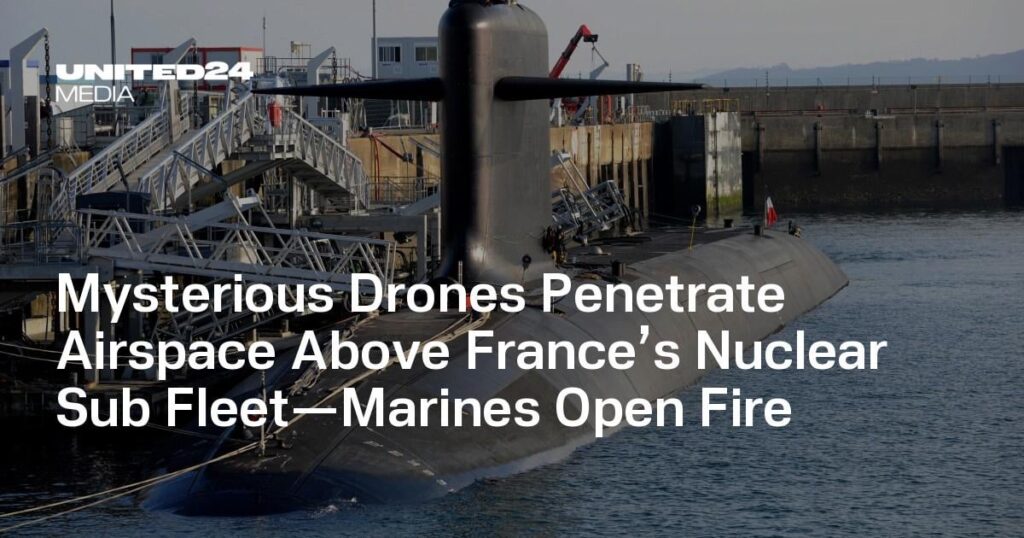 謎のドローンがフランス原子力潜水艦上空に侵入―海兵隊が発砲