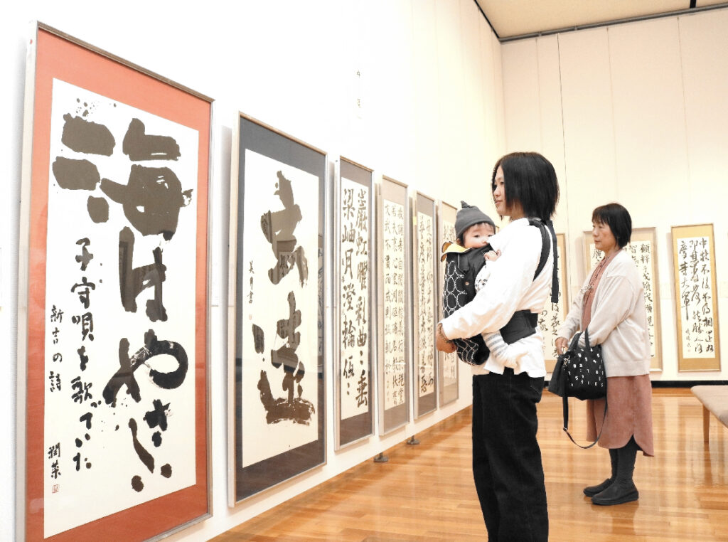 大分市美術館で県高文連の書道・写真展始まる　計442点展示「エネルギー感じて」 - 大分のニュースなら 大分合同新聞プレミアムオンライン Gate