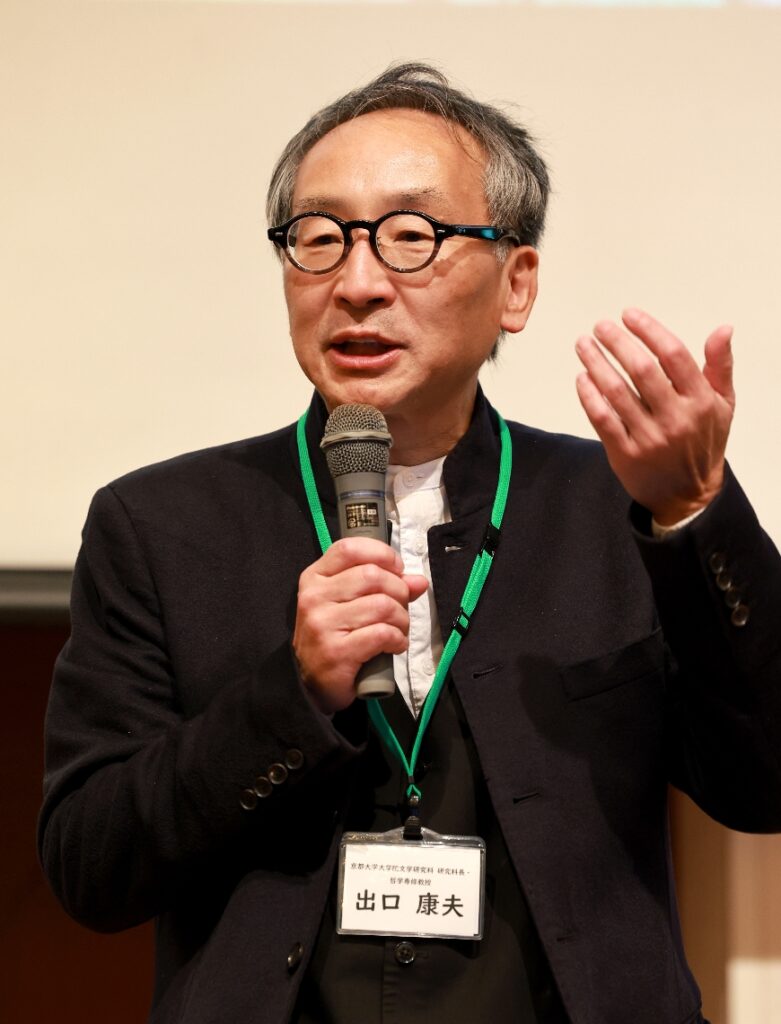 AIの最新動向や活用事例など学ぶ　大分市で「ハイパーネットワーク別府湾会議」 - 大分のニュースなら 大分合同新聞プレミアムオンライン Gate