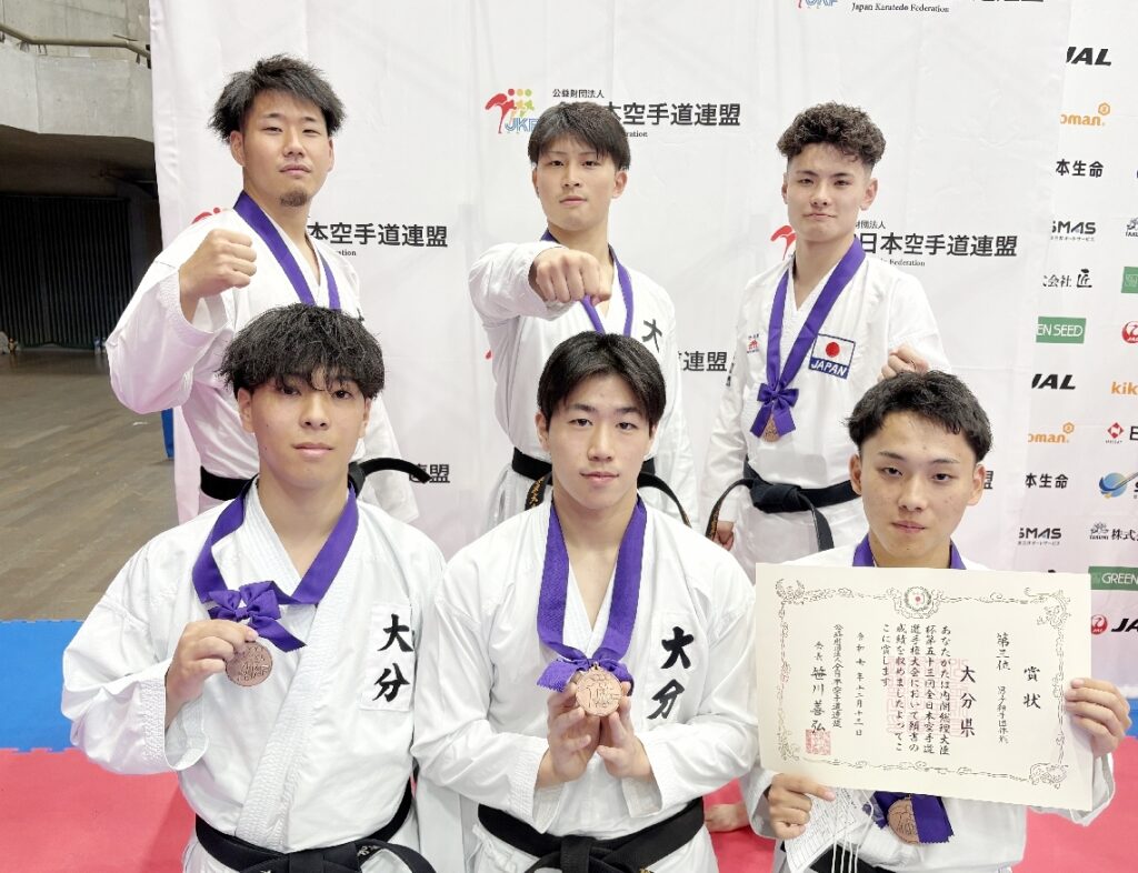 全日本空手道、団体組手で大分県勢男子が３位　17年ぶり４強入り果たす - 大分のニュースなら 大分合同新聞プレミアムオンライン Gate