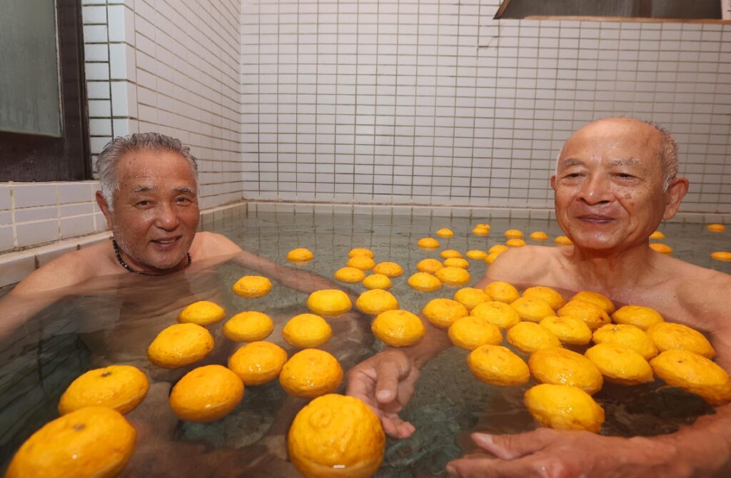 ゆず湯で芯までポカポカに　きょう二十四節気「冬至」 - 大分のニュースなら 大分合同新聞プレミアムオンライン Gate
