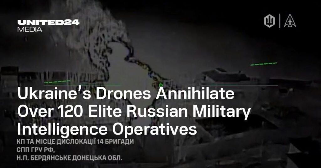 ウクライナの無人機がロシアの精鋭軍事諜報員120人以上を殲滅