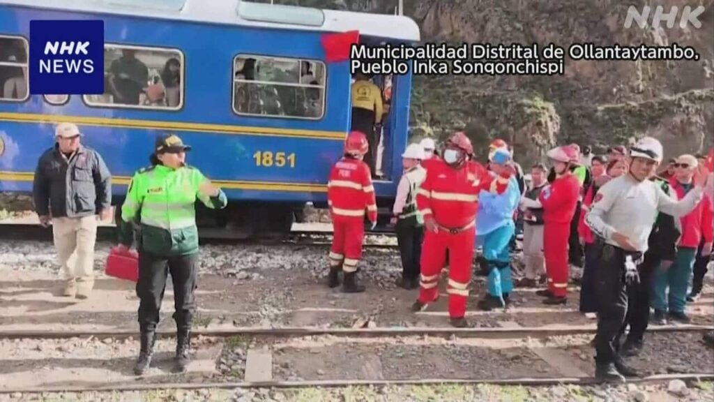 マチュピチュにつながる鉄道で衝突事故 1人死亡 20人けが - NHKニュース