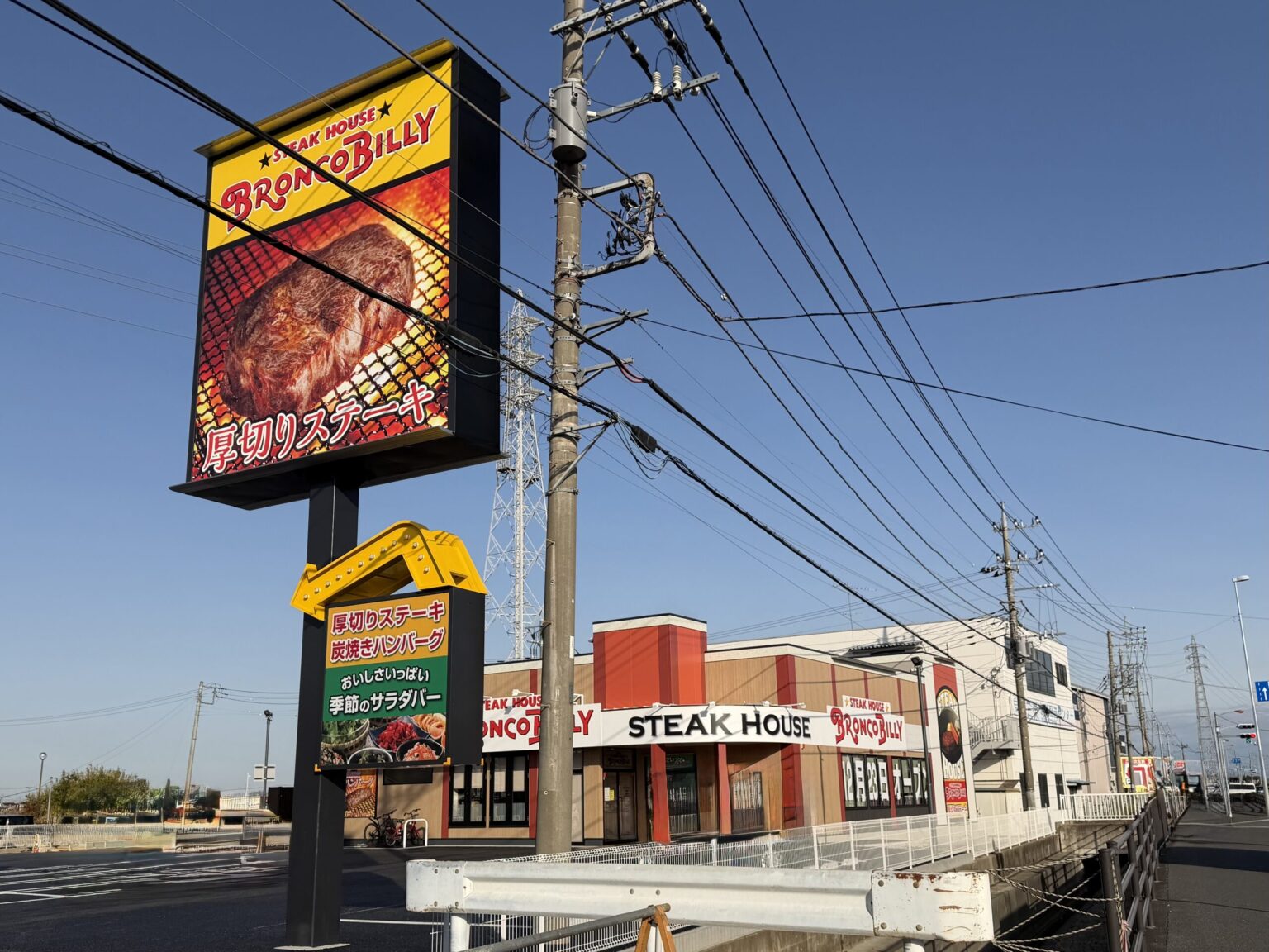 【川越市】あと少しですよ♪「ステーキハウス ブロンコビリー 小仙波店」のオープン日が判明しました！｜埼玉マガジン