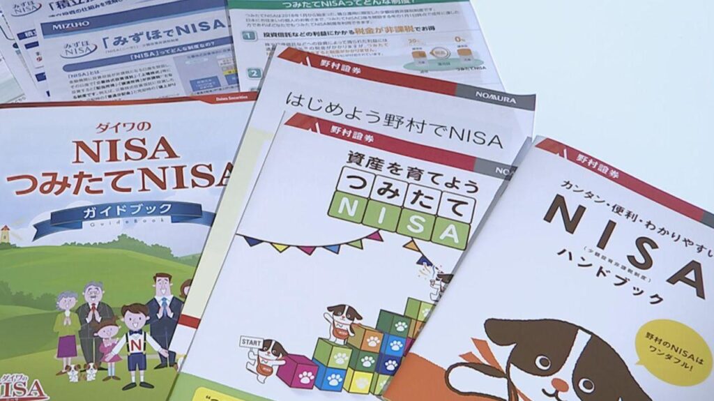 金持ちが子どもの名義でNISA「つみたて投資枠」600万円上限 年齢制限撤廃で最終調整 来年度税制改正で政府与党