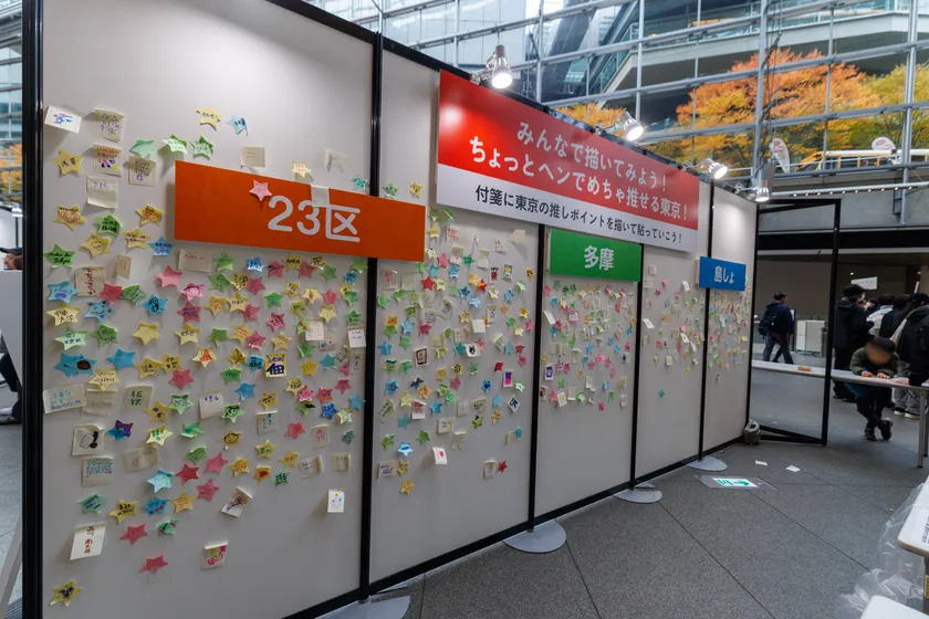 特別企画展1