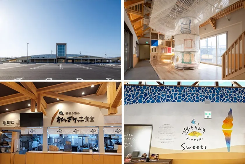 道の駅ほうじょうについて