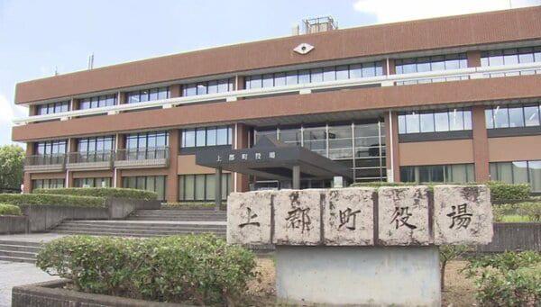 同姓同名・生年月日も同じ“別人”を町税滞納者と勘違いし銀行口座を差し押さえ…兵庫・上郡町