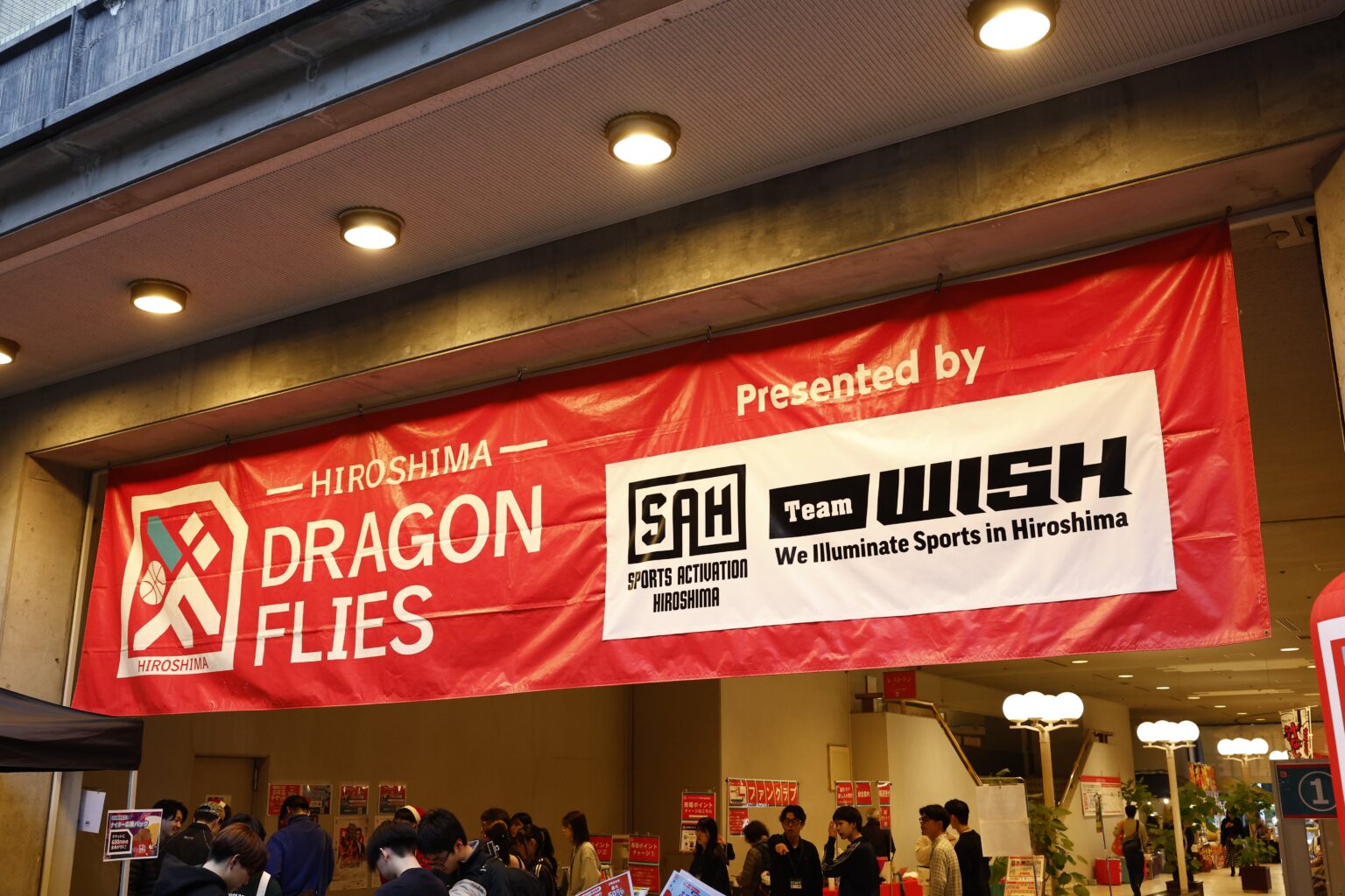 12/24(水) スポーツアクティベーションひろしま presents 滋賀レイクス戦 開催! | 広島ドラゴンフライズ 12/24(水) スポーツアクティベーションひろしま presents 滋賀レイクス戦 開催! | 広島ドラゴンフライズ