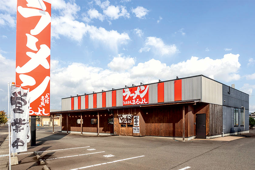 ラーメンまるよし 大和田店 サブ画像