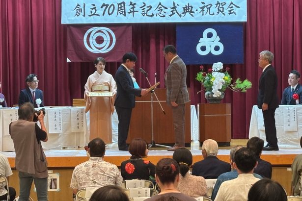 沖縄市文化協、創立70周年 にぎやかに式典 29人3団体表彰