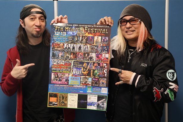セブンスヘブン　２５周年でライブ　１３、１４日、沖縄市