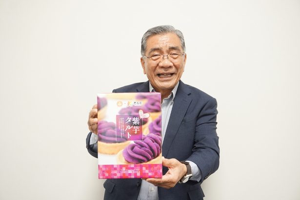 紫芋タルト10万個 台湾に輸出 沖縄国際流通、大手食品と連携
