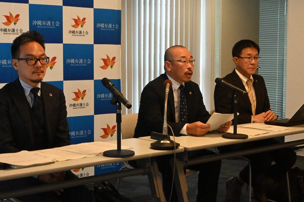 子どもの権利普及へ　沖縄弁護士会が宣言、啓発